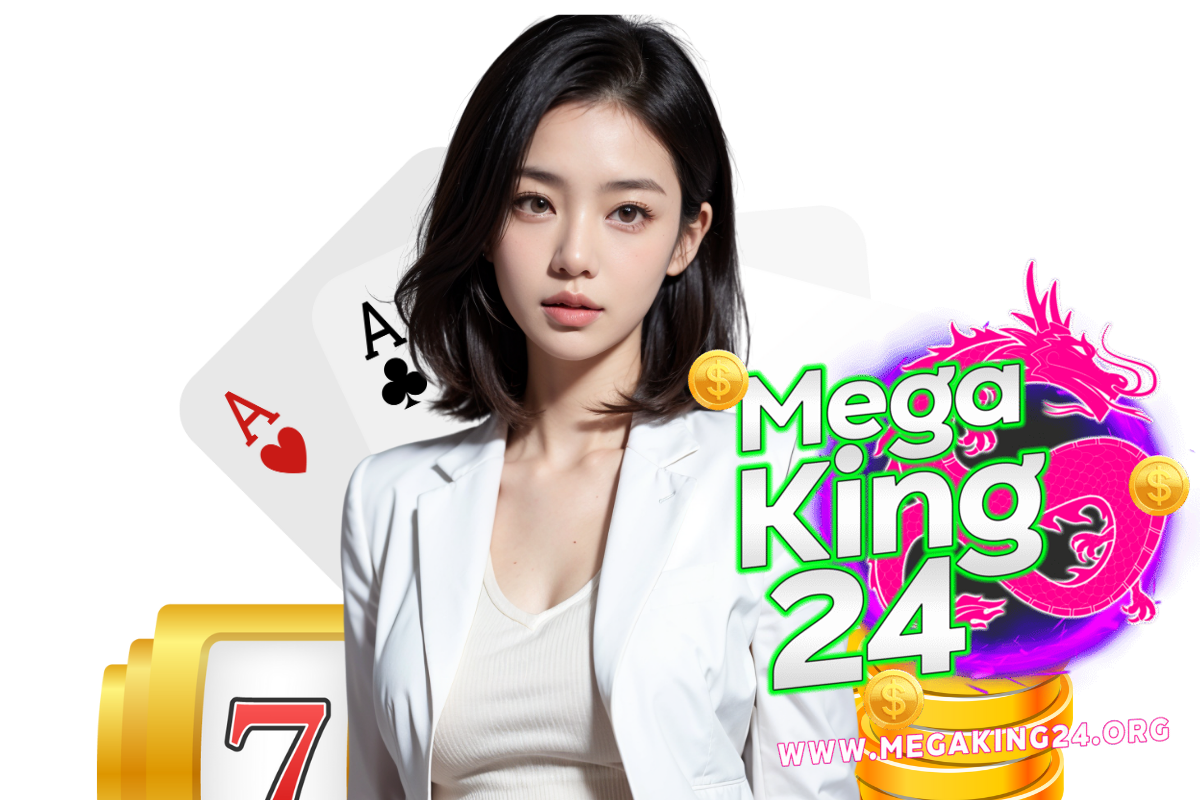 megaking24 เว็บตรง